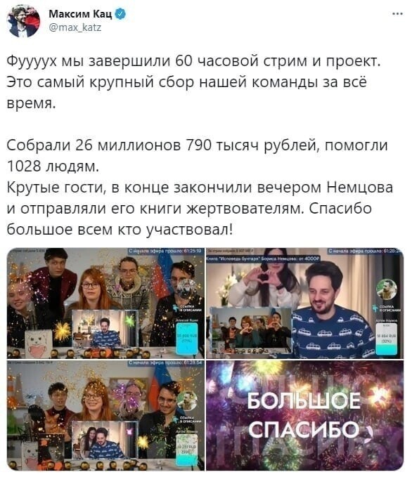С лохов рубанули почти 27 мультов... Убило просто, книжечки отослали.