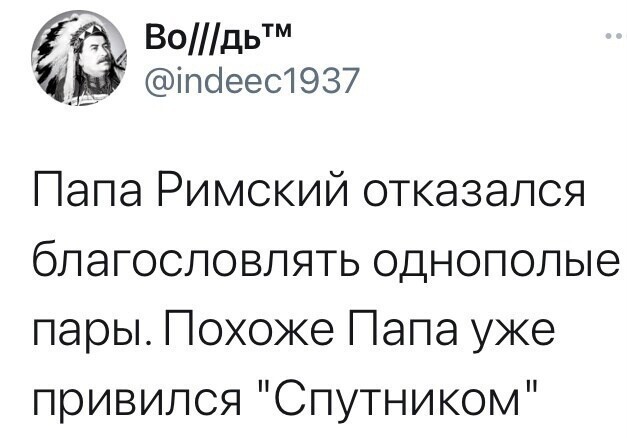 Политические комментарии и другой разный юмор с сарказмом и без