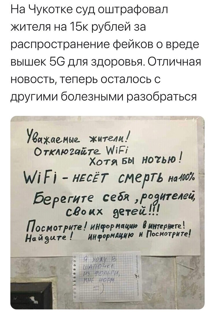 О политике и не только