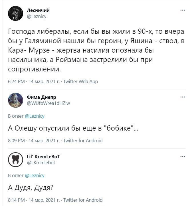 О политике и не только