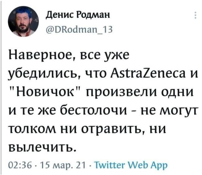 О политике и не только