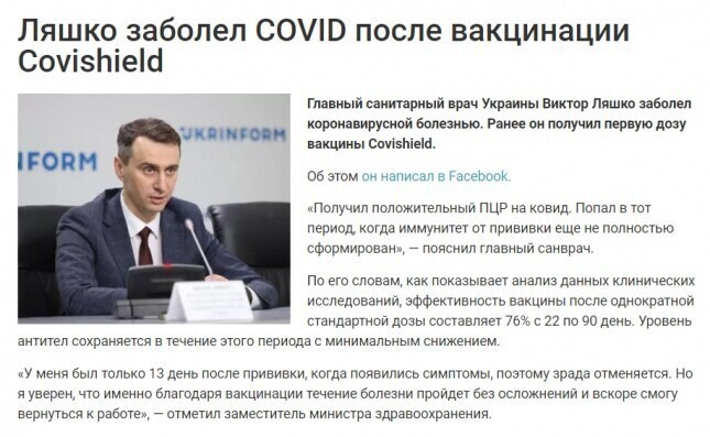 О политике и не только