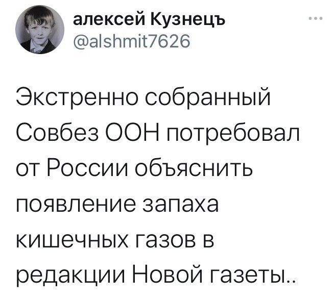 О политике и не только