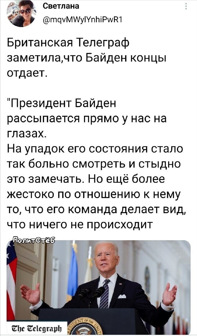 О политике и не только