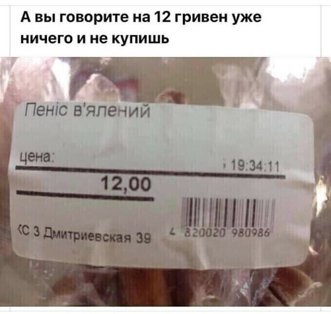 О политике и не только
