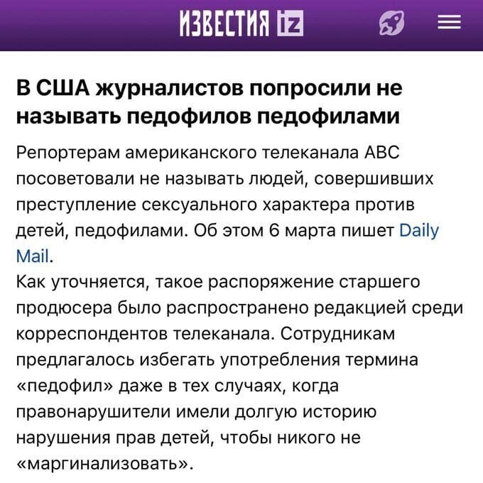 О политике и не только