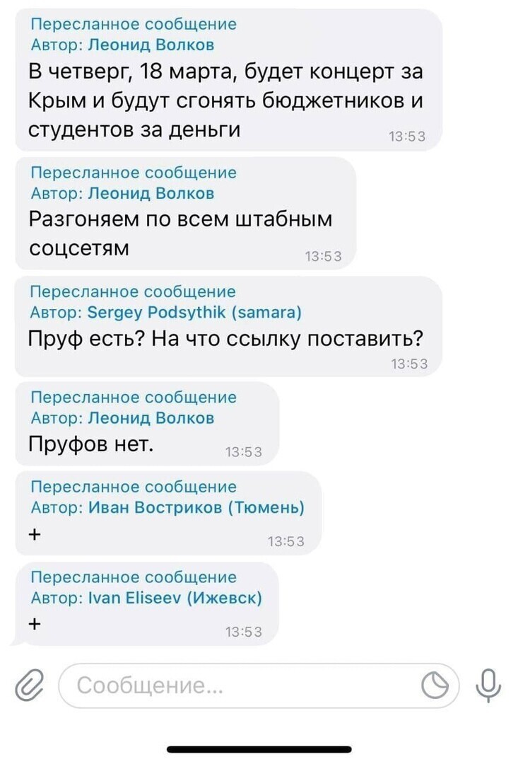 О политике и не только