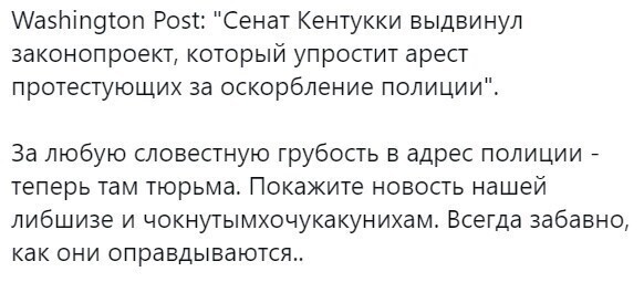 О политике и не только