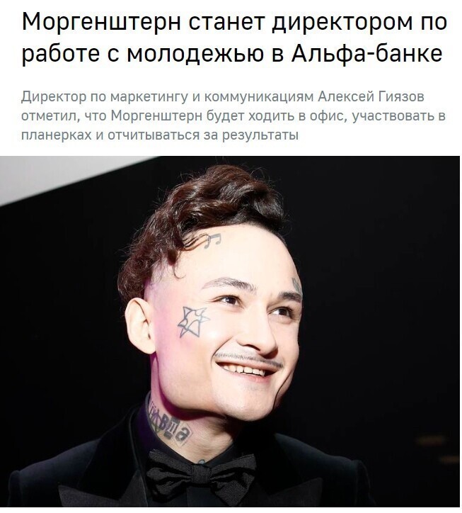О политике и не только
