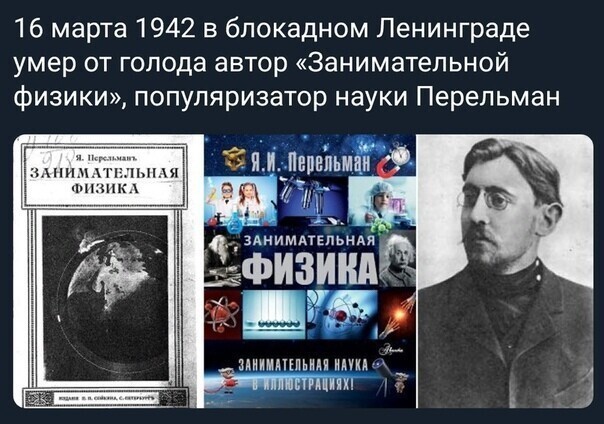 О политике и не только