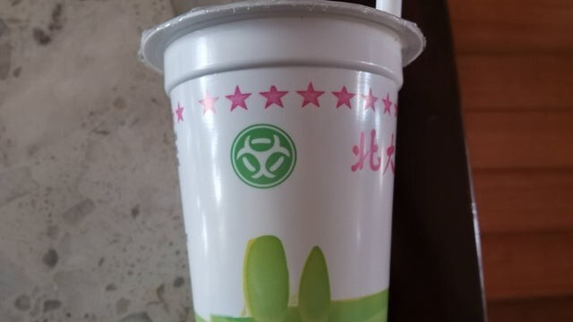 Производитель йогурта использовал символ биологической опасности в качестве своего логотипа