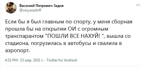 Можно лучше, выйти с огромными триколорами и сразу же демонстративно покинуть гадючник