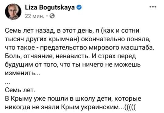 Еще одна страдающая дупа. Бога должны благодарить, что не знали. И Путина