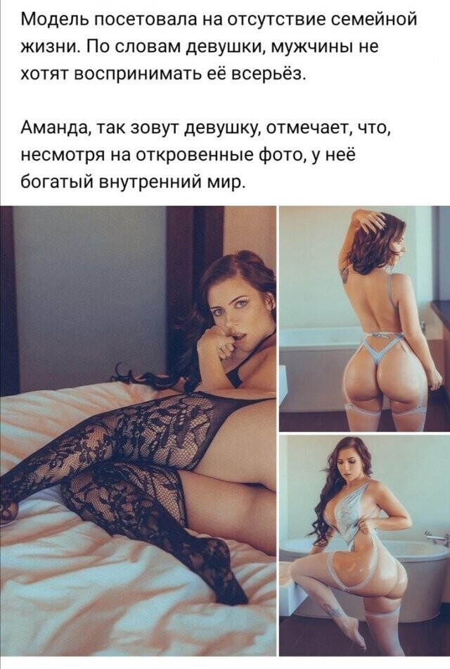 Намешалось