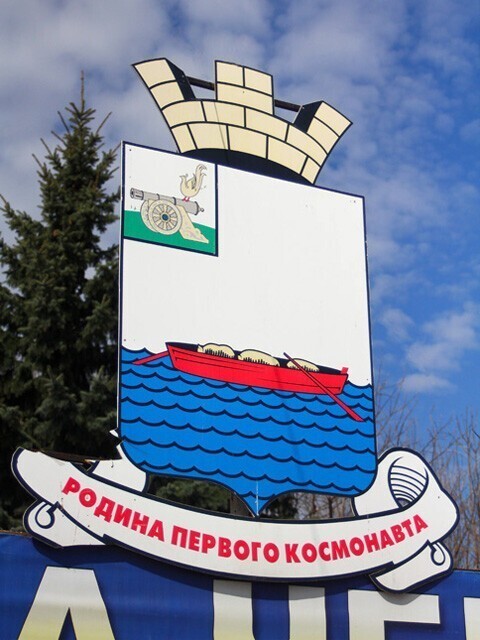 "А церковь-то тут при чем?": в Сети удивились логотипу музея Ю.А.Гагарина