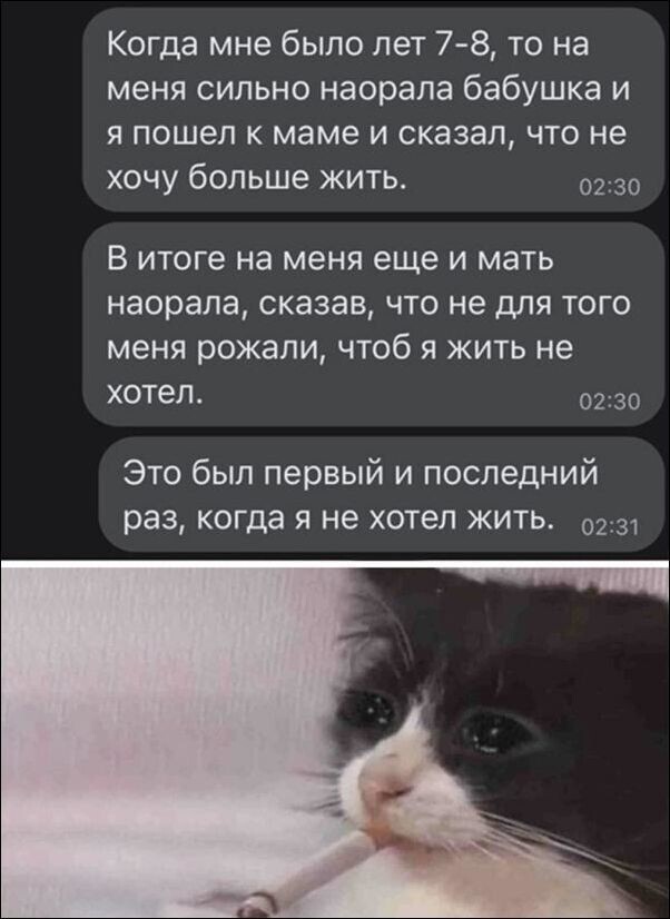 Скрины из соцсетей