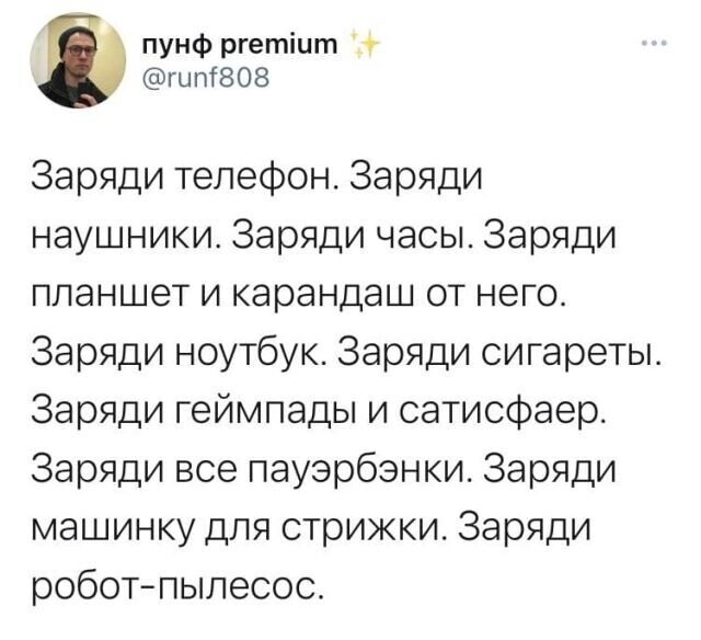 Скрины из соцсетей