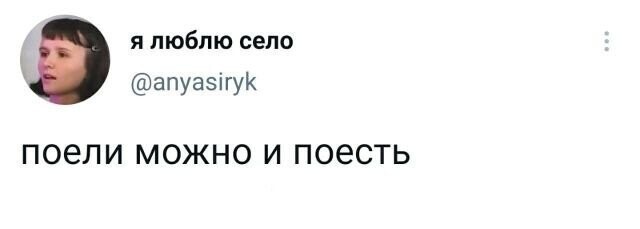 Скрины из соцсетей