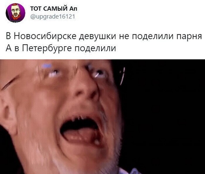 Скрины из соцсетей