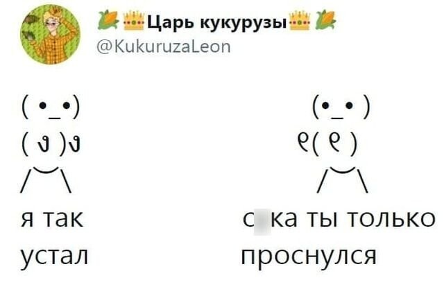 Скрины из соцсетей