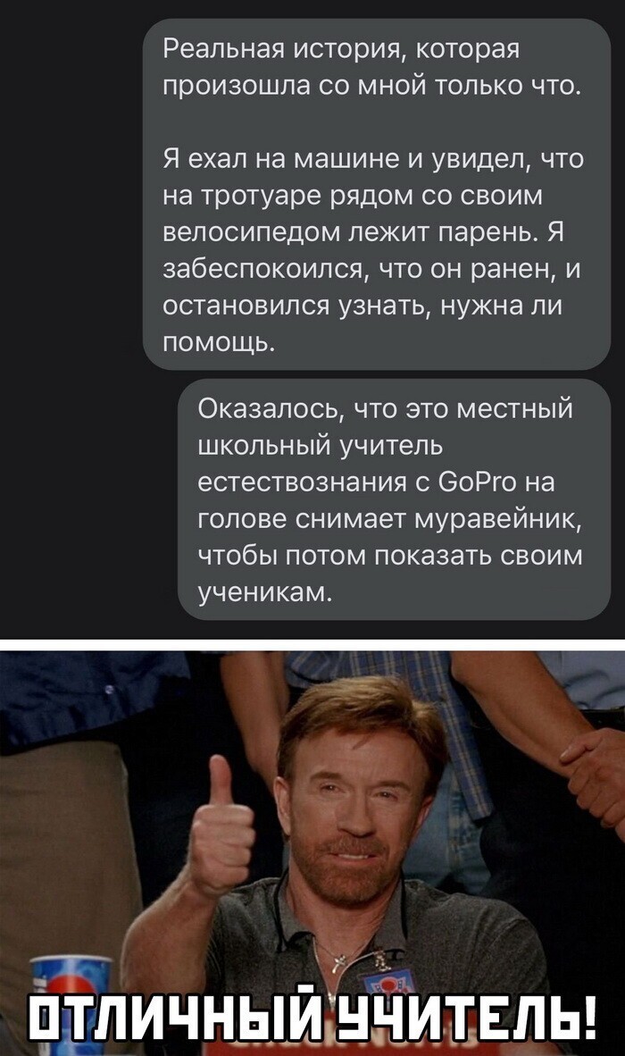 Скрины из соцсетей