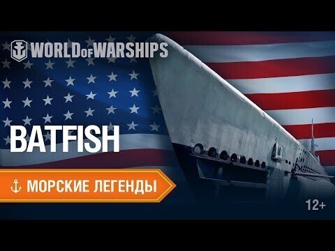 Batfish — подводная «акула» США 
