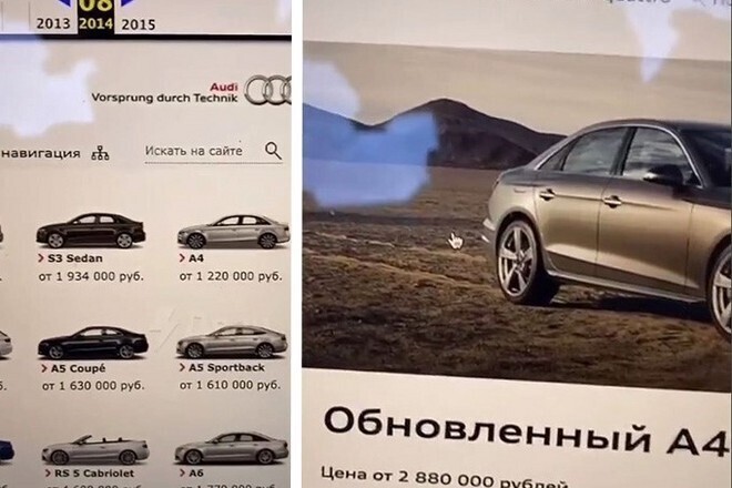 Россиянин сравнил цены на автомобиль Audi A4 в России, начиная с 2014 года
