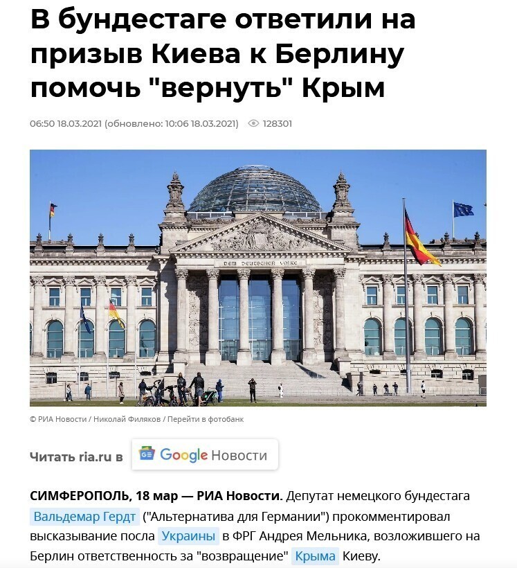 Политические комментарии и другой разный юмор с сарказмом и без