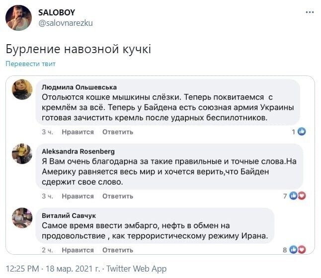 Политические комментарии и другой разный юмор с сарказмом и без