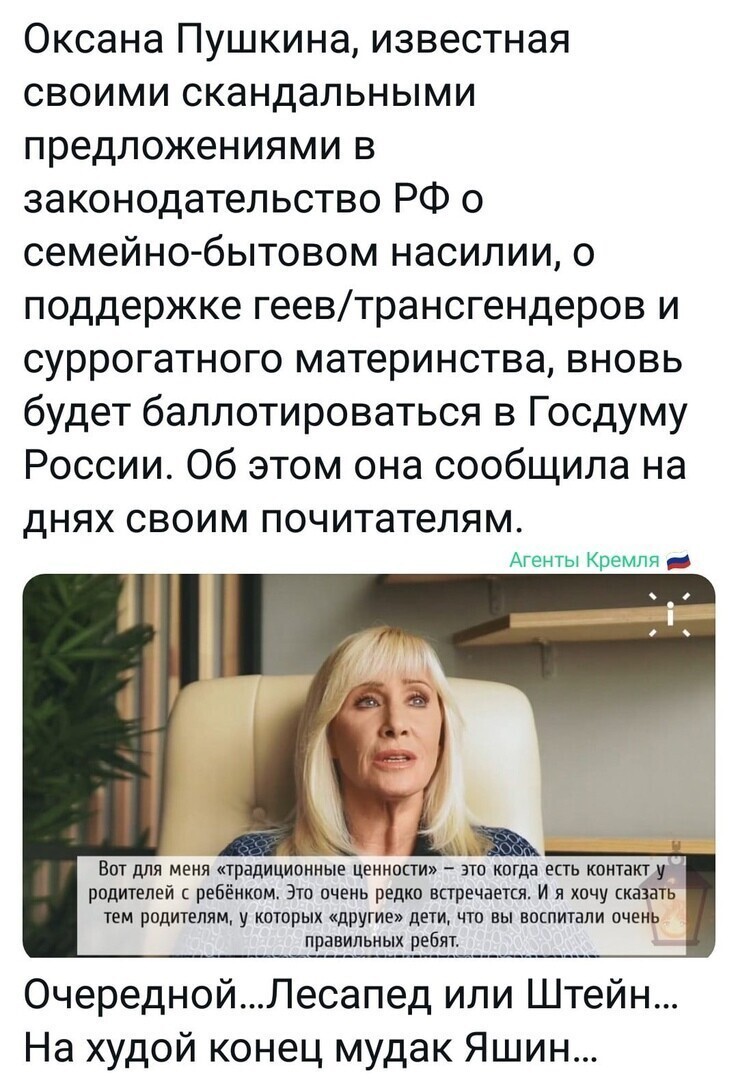Политические комментарии и другой разный юмор с сарказмом и без