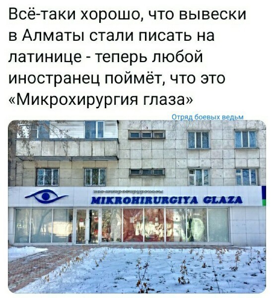 Политические комментарии и другой разный юмор с сарказмом и без