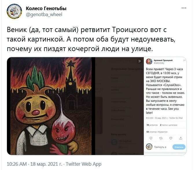 Политические комментарии и другой разный юмор с сарказмом и без