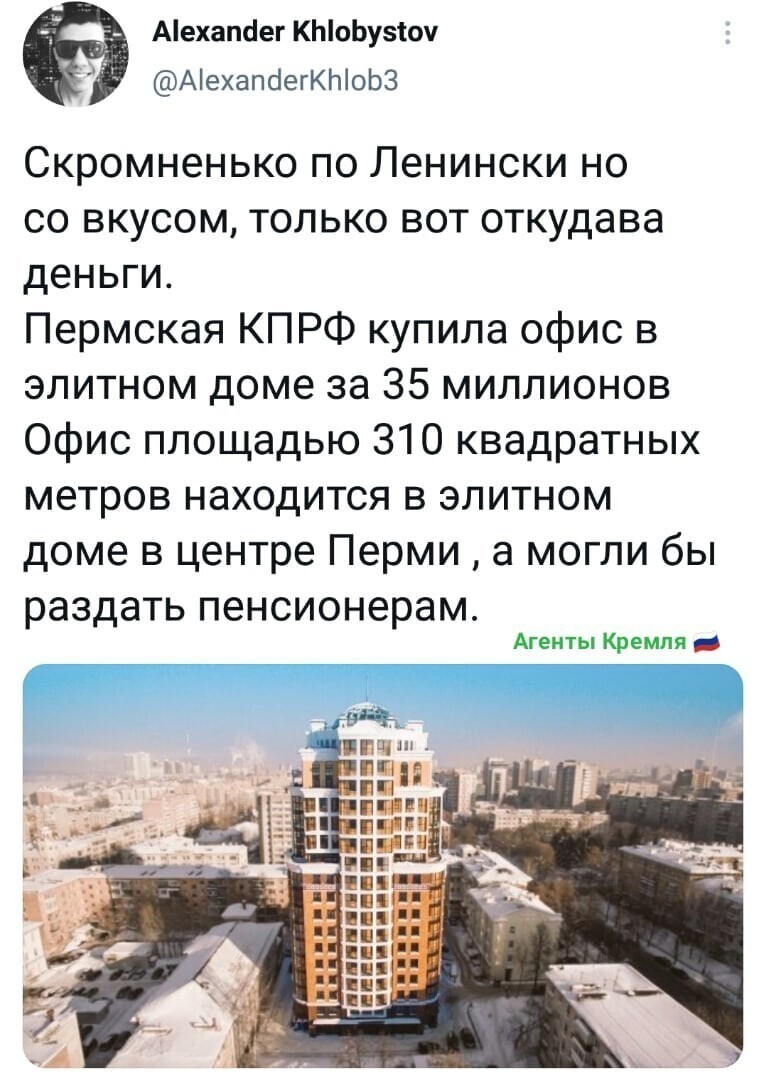 Политические комментарии и другой разный юмор с сарказмом и без