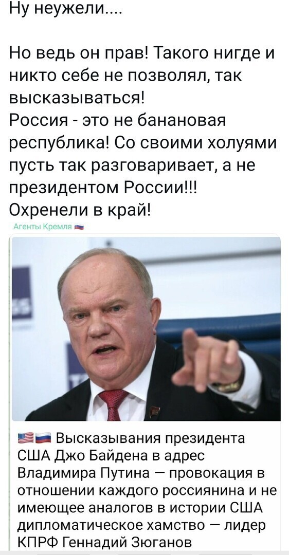 Политические комментарии и другой разный юмор с сарказмом и без