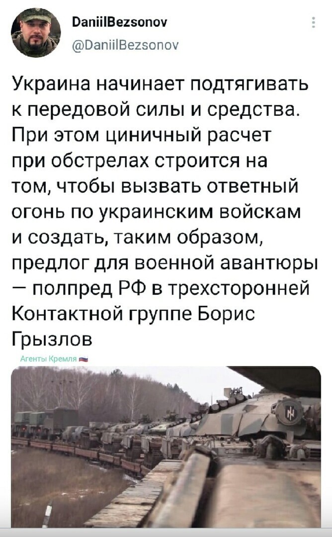 Политические комментарии и другой разный юмор с сарказмом и без