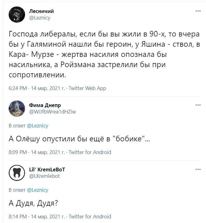 Дудя? Его отправили бы на Ленинградку зарабатывать деньги на косметический ремонт кабинетов руководства отдела МВД.