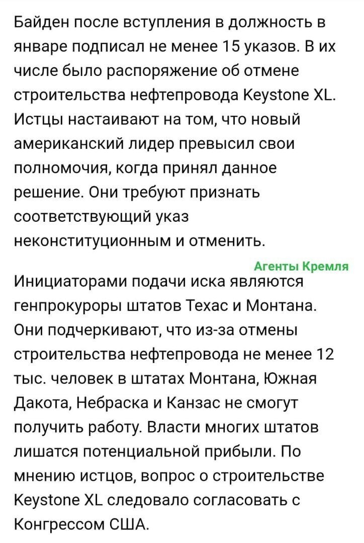 Политические комментарии и другой разный юмор с сарказмом и без