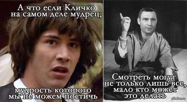 Политические комментарии и другой разный юмор с сарказмом и без