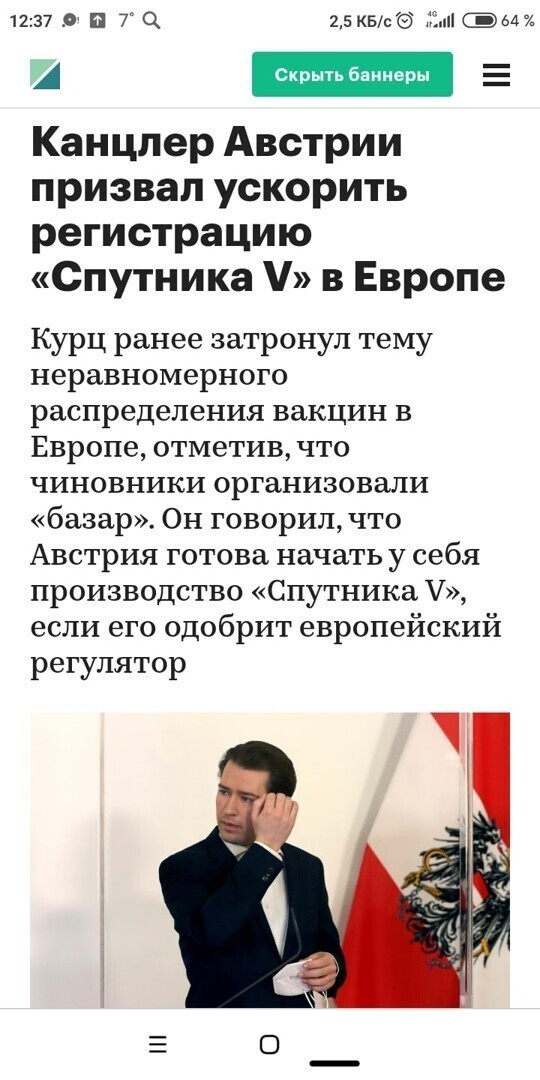 Что-то совсем как-то всë против ебобошек и навальнят.