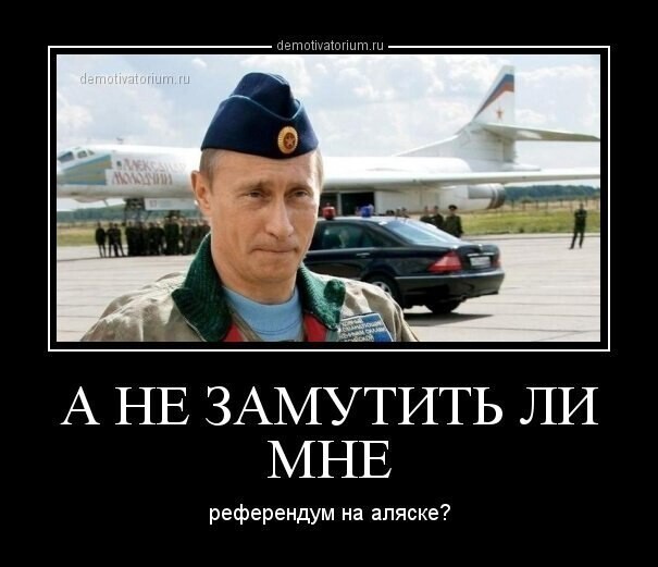 Политические комментарии и другой разный юмор с сарказмом и без