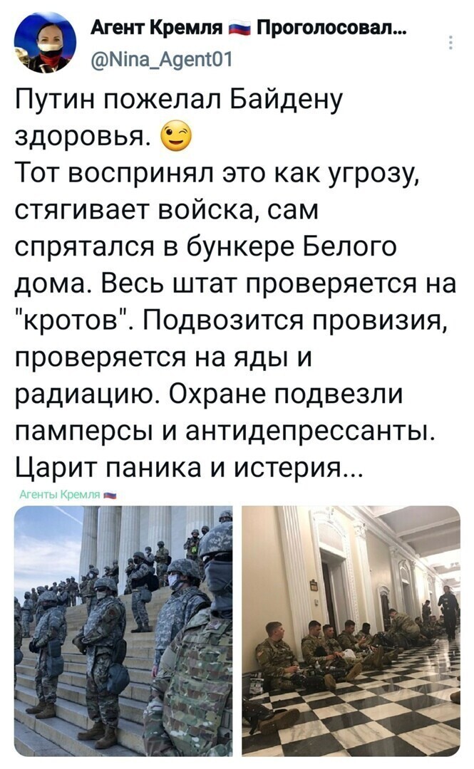 Политические комментарии и другой разный юмор с сарказмом и без