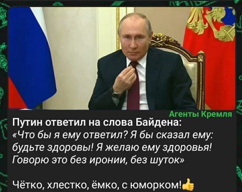 Политические комментарии и другой разный юмор с сарказмом и без