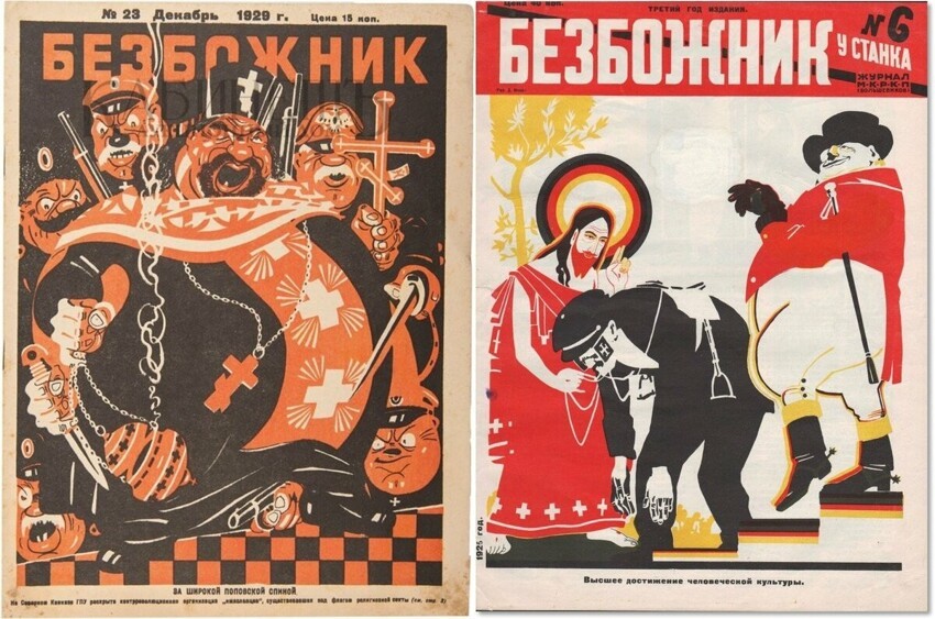 В целях пропаганды среди населения с 1922 года стала издаваться газета «Безбожник», в большом количестве выпускались антирелигиозные плакаты.