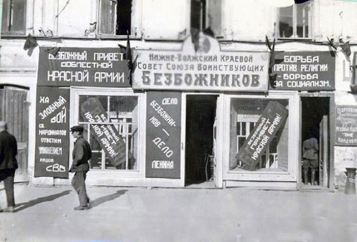 11 марта 1931 года, в СССР запрещены продажа и ввоз Библии