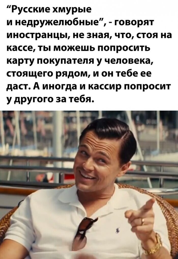 Мемы и смешные картинки 