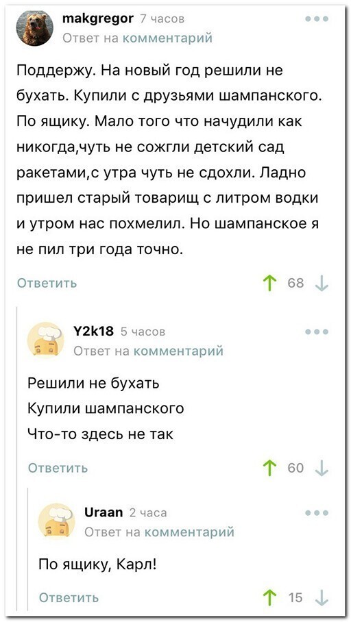 Алкопост на вечер этой пятницы