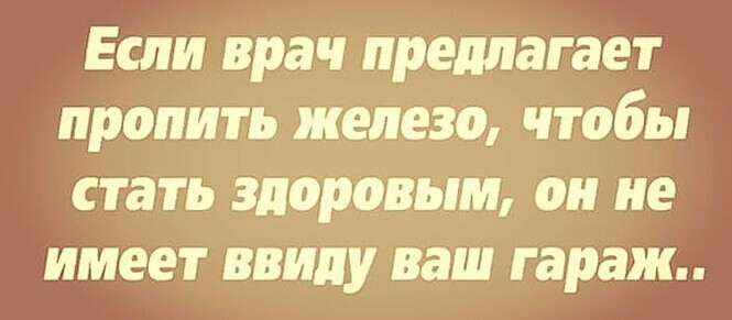 Алкопост на вечер этой пятницы