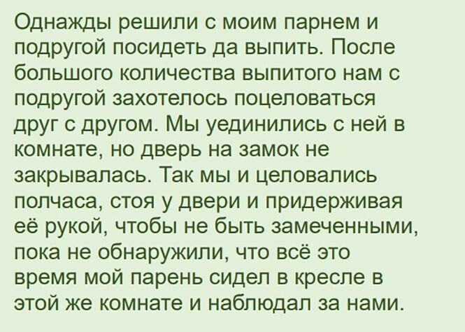 Алкопост на вечер этой пятницы