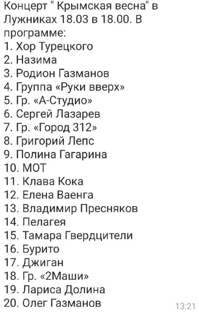 Политические комментарии и другой разный юмор с сарказмом и без