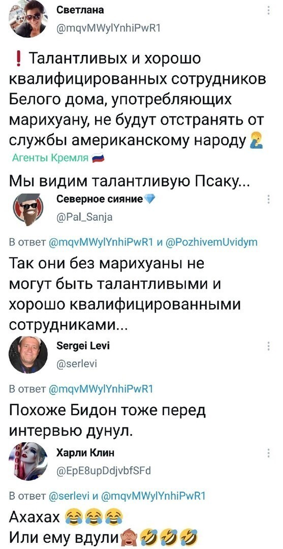 Политические комментарии и другой разный юмор с сарказмом и без